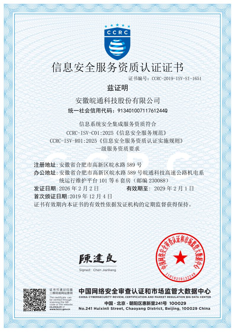 1770186865569309.png 圖片1.png